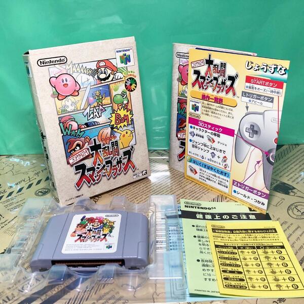 大乱闘スマッシュブラザーズ ニンテンドー64 任天堂64 N64