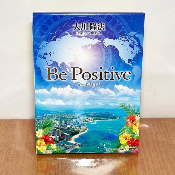 幸福の科学 DVD Be Positive ビー ポジティブ 英語・日本語訳字幕