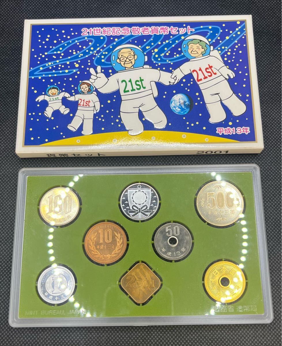 ⑥「敬老貨幣セット」【H13年・14年計2個】【未使用・送料無料】 2025年最新】Yahoo!オークション -平成13年 貨幣セットの中古品