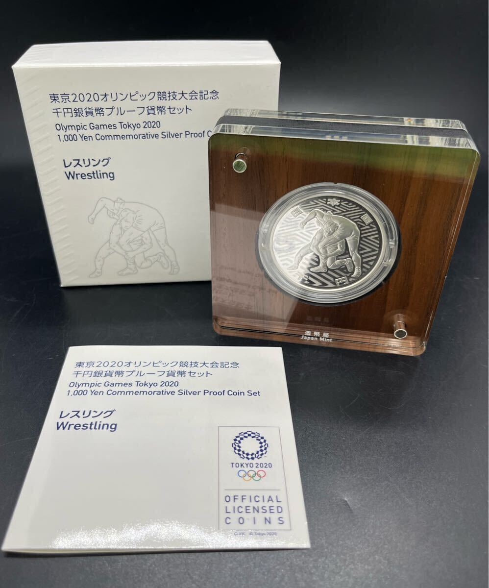 2025年最新】Yahoo!オークション -東京 オリンピック 2020 銀貨