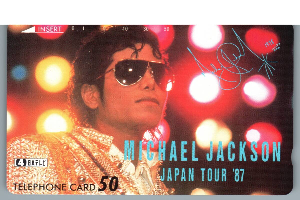 マイケルジャクソン テレカの値段と価格推移は？｜2件の売買
