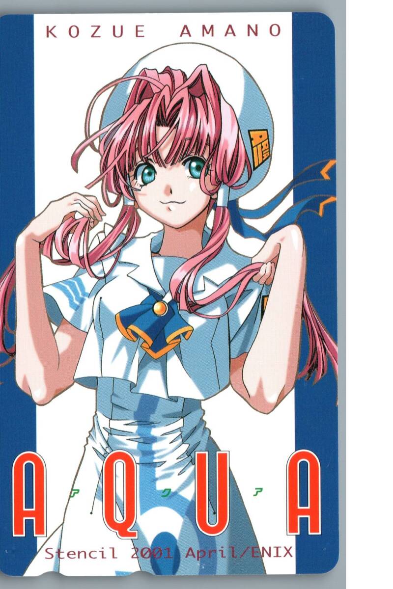 Yahoo!オークション -「aria」(テレホンカード) (プリペイド