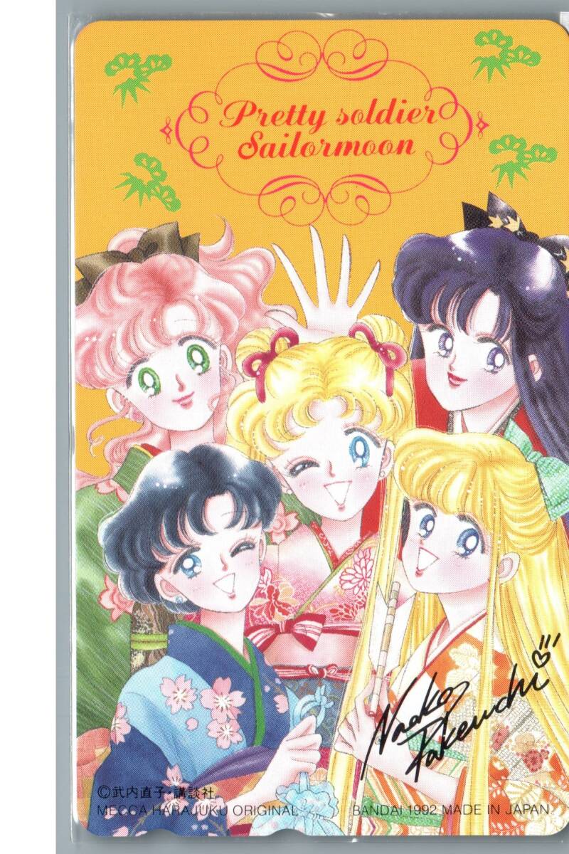 セーラームーン　メッカ原宿オリジナル　三日月クッション　武内直子　★希少レア 618cSsdRwrL._UF350,350_QL50_.jpg