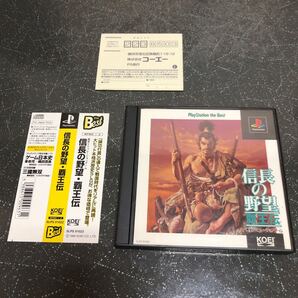 【帯-ハガキ付-比較的美品-匿名送料無料】信長の野望 覇王伝 PS 【K-1201】