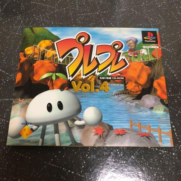 【非売品-匿名送料無料】プレプレ Vol.4 先取り情報 CD-ROM PS 【K-1284】