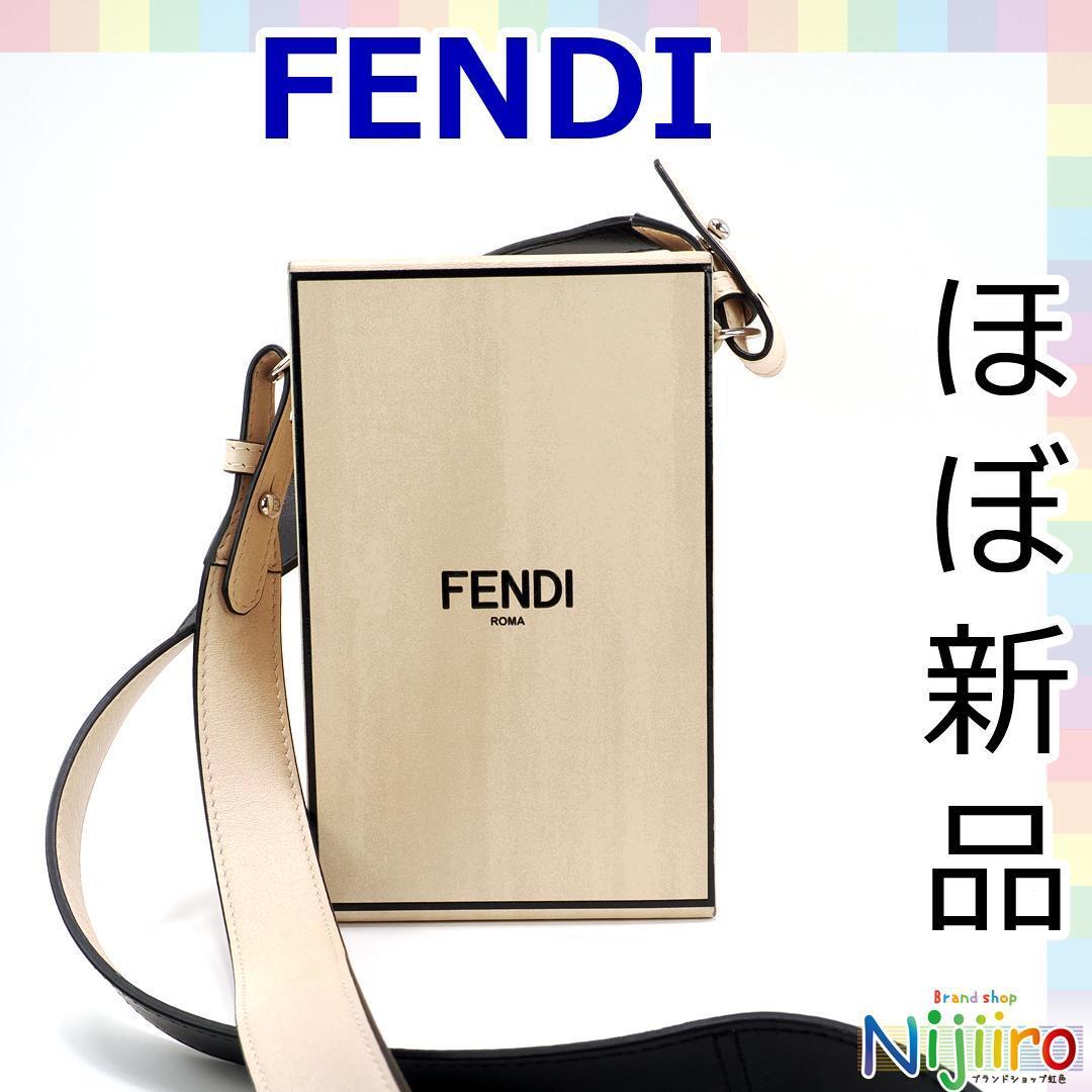 【FENDI 】グラフィティボックス ショルダーバッグ レザー 付属品付き】FENDI グラフィティボックス ショルダーバッグ