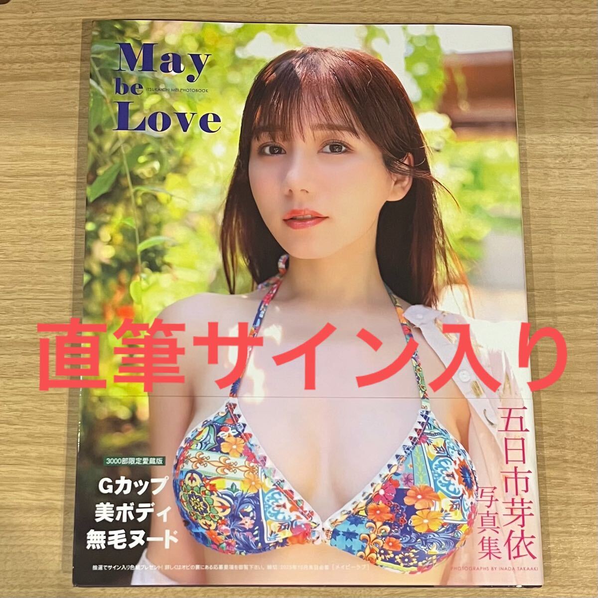 絶版 三上悠亜直筆サイン入り色紙 直筆サイン入りチェキ Yahoo!オークション -「三上悠亞 チェキ」の落札相場・落札価格