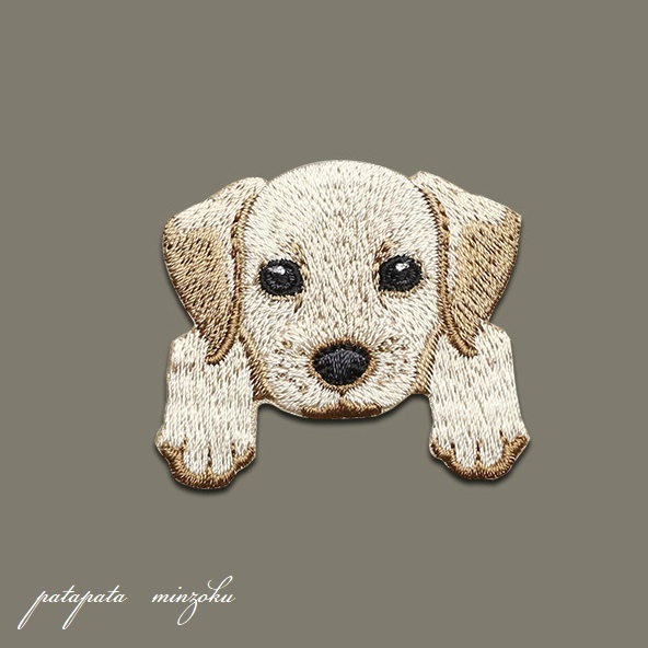 ラブラドールレトリバー 刺繍 アイロン ワッペン アップリケ 犬 子犬 雑貨 パタミン ハンドメイド