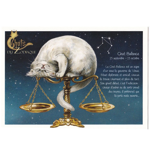 セブリーヌキャット フランス 製 ポストカード セブリーヌ・ピノー DUZODIAQUI 白猫 天秤座 星座 ねこ 猫 ネコ 絵はがき 雑貨 パタミン