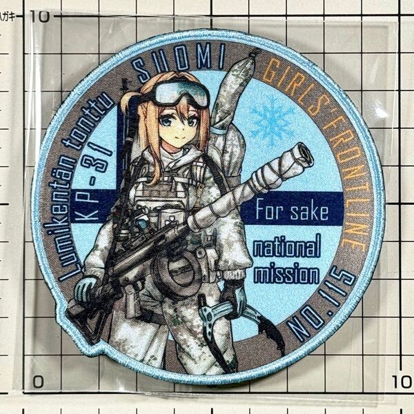 国内未発売 正規品 ドールズフロントライン スオミ ベルクロパッチ ■ ドルフロ フィンランド ワッペン ミリタリー