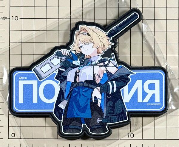 国内未発売 正規品 ニキータ 大判シリコンラバーベルクロパッチ ■ ドールズフロントライン ドルフロ VSK-94 ワッペン サバゲー