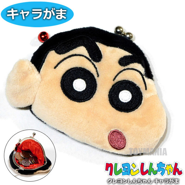 送料無料 クレヨンしんちゃん グッズ キャラがま がま口 コインケース がま口 財布 小銭入れ がま口財布 小銭入れ しんちゃん 新品☆