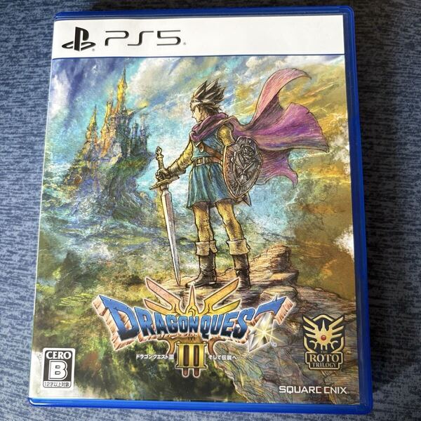 ドラゴンクエスト3 そして伝説へ… PS5ソフト
