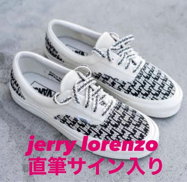 お宝 jerry lorenzo直筆サイン FEAR OF GOD VANS ERA 95 DX FOG ジェリーロレンゾ フィアオブゴッド essentials 27cm