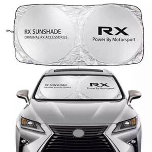 レア!【★!愛車を守る ★!レクサスRX用★!】★日焼け防止!LEXUS RX サンシェード★内装劣化から愛車を守りましょう!!