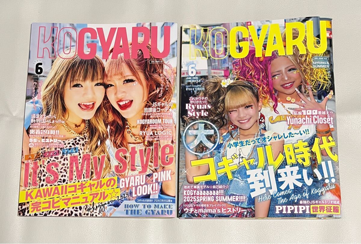 egg 雑誌 セット (複数号) 2025年最新】Yahoo!オークション -egg 雑誌(女性)の中古品・新品