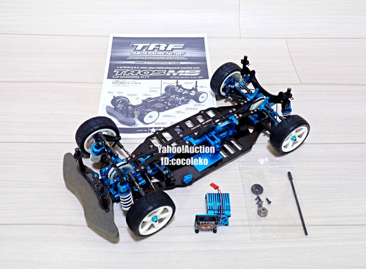 タミヤ TA05MS ラジコン Yahoo!オークション -「ta05ms」の落札相場・落札価格