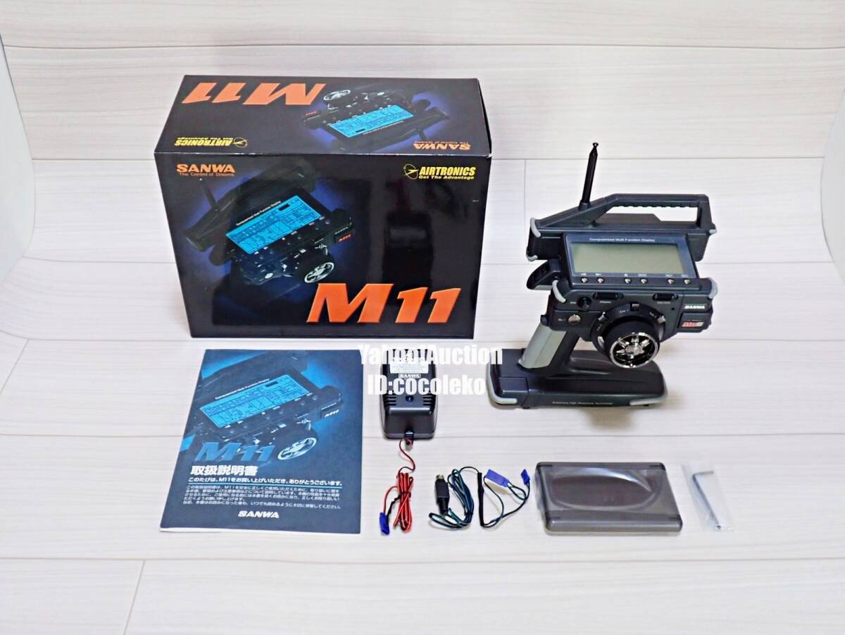 サンワ プロポ m11s 送信機 Yahoo!オークション -「サンワm11s」の落札相場・落札価格