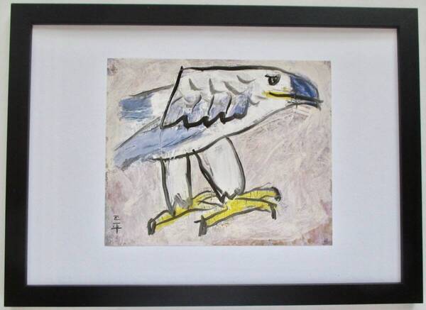 松田正平 「鷲」印刷物 画集画 A4新品額入り