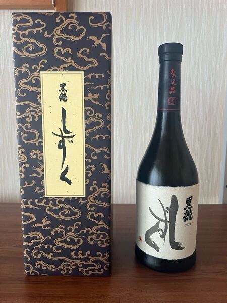 送料無料 黒龍 しずく 大吟醸 黒龍酒造 日本酒 720ml