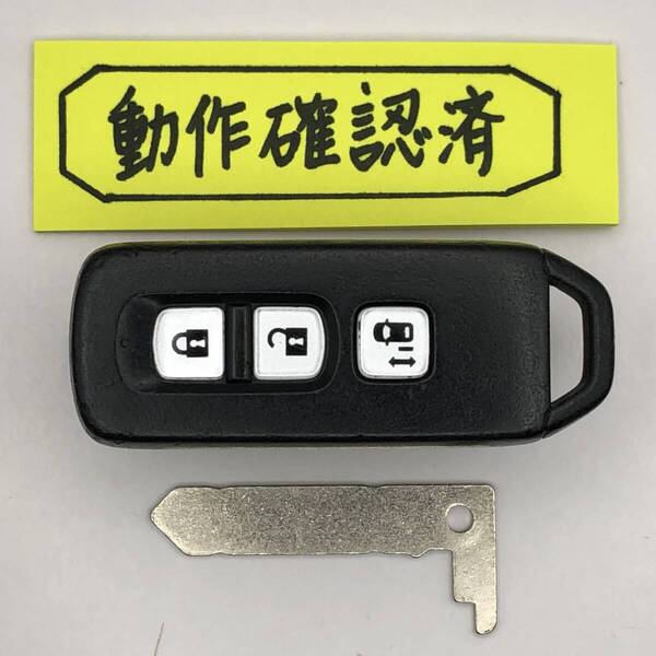 HN380 ホンダ スマートキー N-BOX JF1 JF2 007YUUL0754 ブランクキー付き スペアキー 登録作業可能 埼玉県深谷市