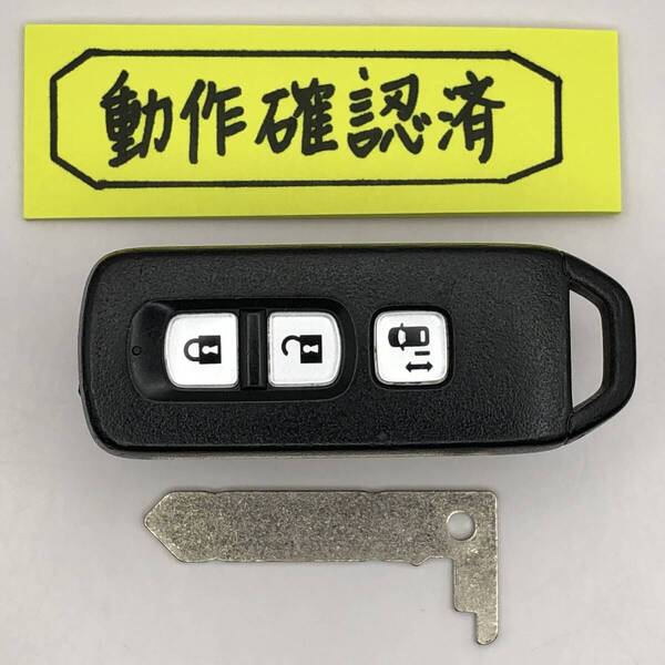 HN388 ホンダ スマートキー N-BOX JF1 JF2 007YUUL0754 ブランクキー付き スペアキー 登録作業可能 埼玉県深谷市