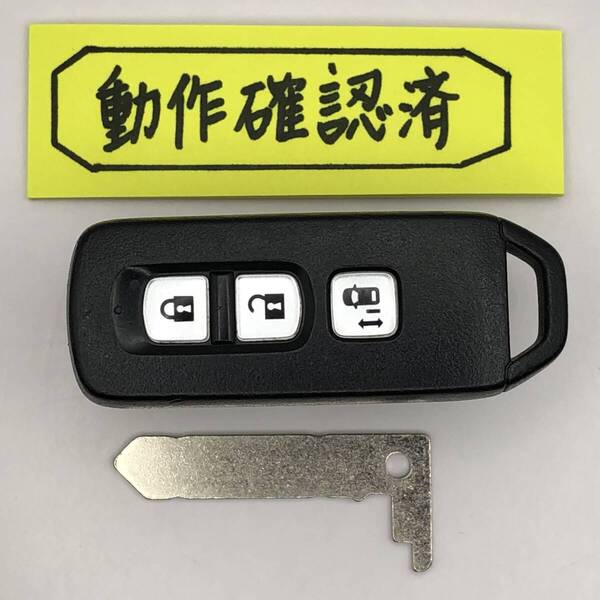HN393 ホンダ スマートキー N-BOX JF1 JF2 007YUUL0754 ブランクキー付き スペアキー 登録作業可能 埼玉県深谷市