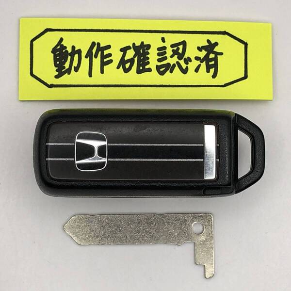 HN101 ホンダ スマートキー N-BOX JF1 JF2 N-ONE JG1 JG2 N-WGN JH1 JH2 007YUUL0754 スペアキー 登録作業可能 埼玉県深谷市