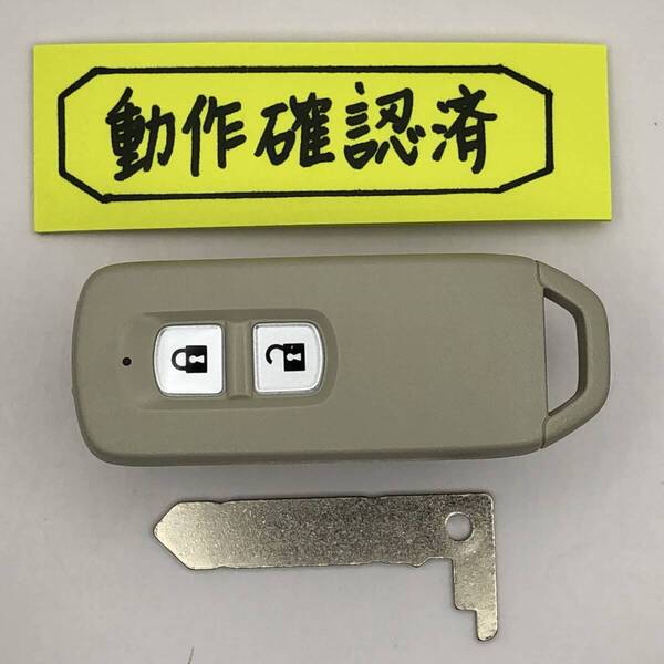 HN108 ホンダ スマートキー N-BOX JF1 JF2 N-ONE JG1 JG2 N-WGN JH1 JH2 007YUUL0754 スペアキー 登録作業可能 埼玉県深谷市