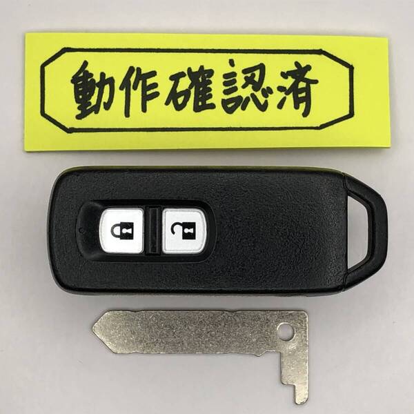 HN116 ホンダ スマートキー N-BOX JF1 JF2 N-ONE JG1 JG2 N-WGN JH1 JH2 007YUUL0754 スペアキー 登録作業可能 埼玉県深谷市