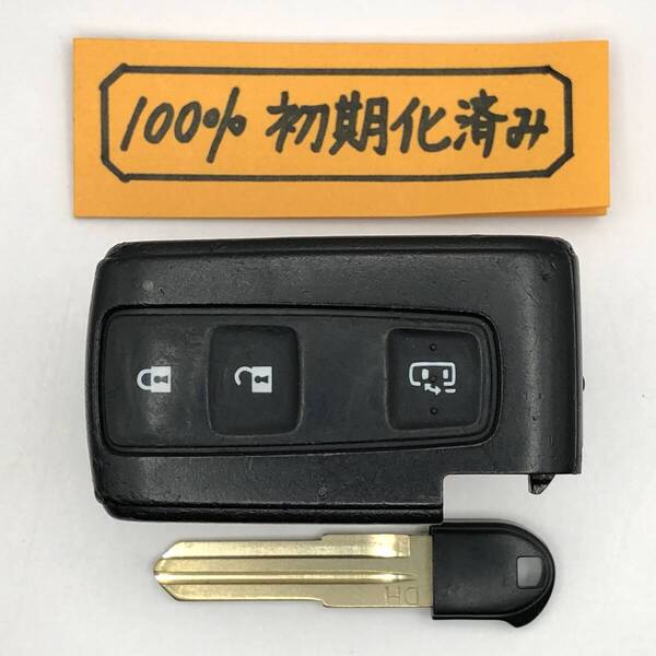 TS303 初期化済み ダイハツ スマートキー タント L375S L385S 007YUUL0242 スペアキー 登録作業可能 埼玉県深谷市