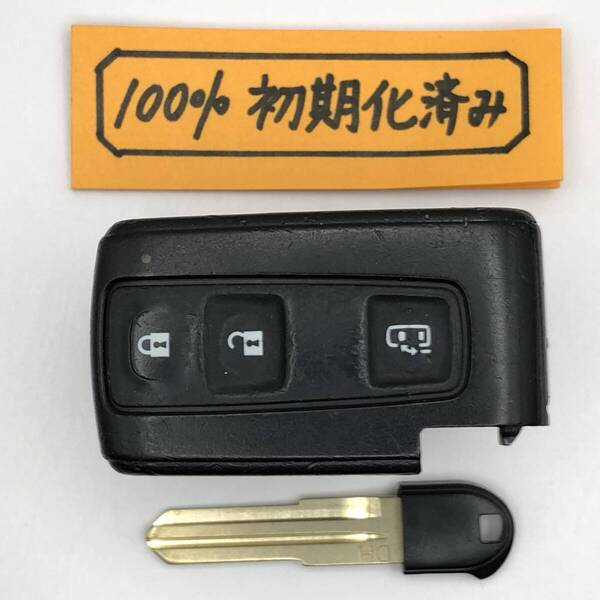 TS305 初期化済み ダイハツ スマートキー タント L375S L385S 007YUUL0242 スペアキー 登録作業可能 埼玉県深谷市