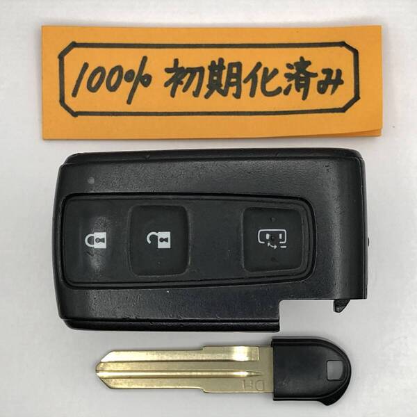 TS309 初期化済み ダイハツ スマートキー タント L375S L385S 007YUUL0242 スペアキー 登録作業可能 埼玉県深谷市