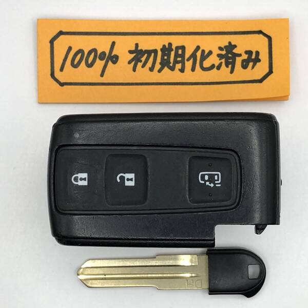 TS322 初期化済み ダイハツ スマートキー タント L375S L385S 007YUUL0242 スペアキー 登録作業可能 埼玉県深谷市