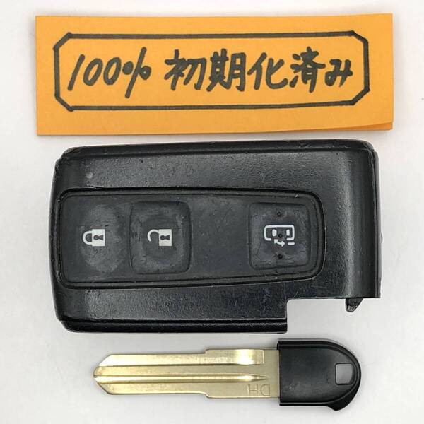TT366 初期化済み ダイハツ スマートキー タント L375S L385S 007YUUL0429 スペアキー 登録作業可能 埼玉県深谷市