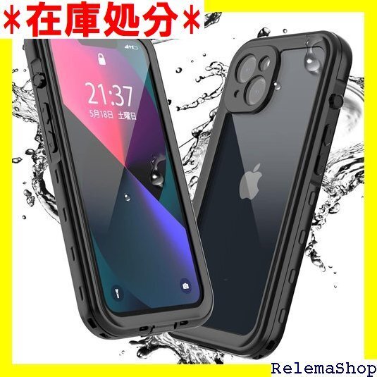 iPhone 13 用 ケース 防水 全面保護 耐衝撃 呂など適用 iPhone 13 防水ケース 6.1インチ 452