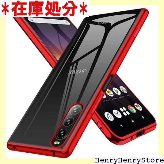 Xperia 10 II ケース スマホケース SO- 人気 エクスペリア10 II SOV43 カバー レッド 54