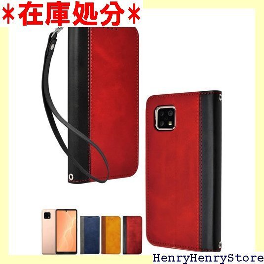 シズカウィル AQUOS sense5G sense4 本革調 レザーケース ボルドーレッド×ブラック 1個入り 73