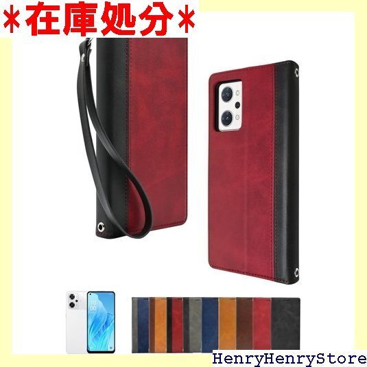 シズカウィル OPPO Reno9 A / Reno7 本革調 レザーケース 1個入り ボルドーレッド×ブラック 337