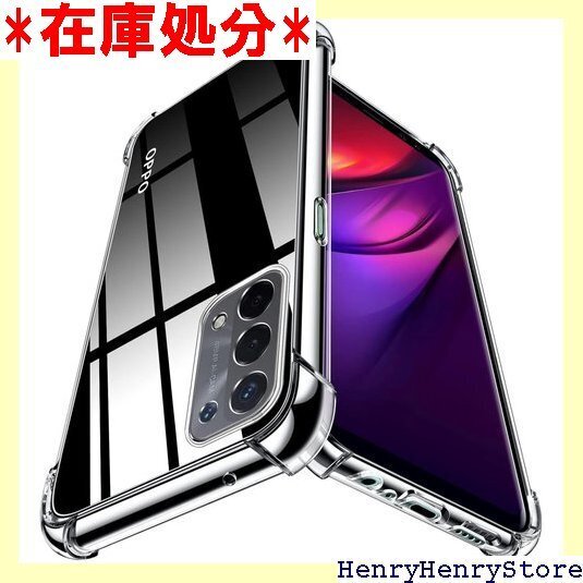 WYEPXOL OPPO A54 5G ケース/OPP 止 指紋防止 滑り止め 脱着簡単 カバー ZW78-27 447