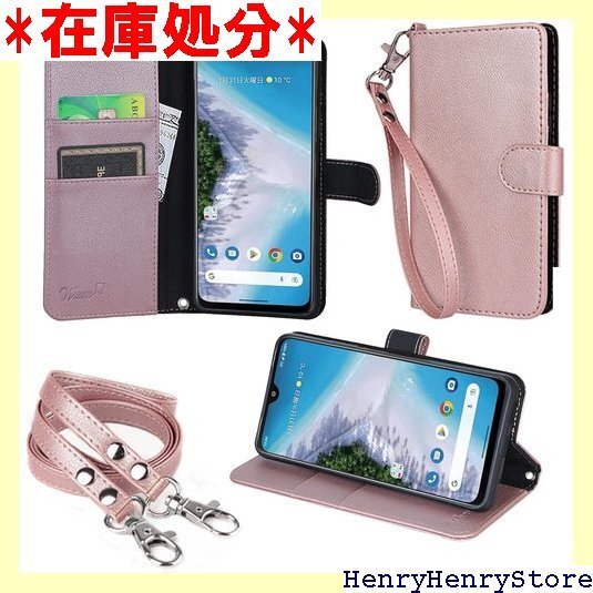 wisers Android One S10 対応 手 ストラップ 2種付き ハンドストラップ/ネックストラップ 746