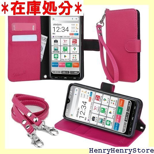 wisers かんたんスマホ3 簡単スマホ3 A205 ストラップ 2種付き ハンドストラップ/ネックストラップ 751