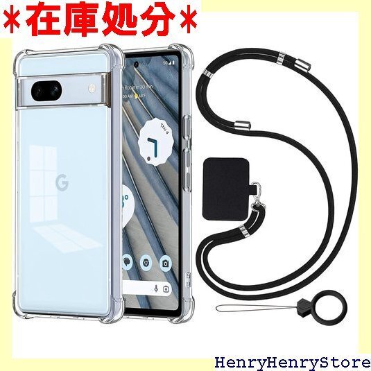 Ausrann Google Pixel 7a ケース ワイヤレス充電対応 スマホケースPixel 7a クリア 847