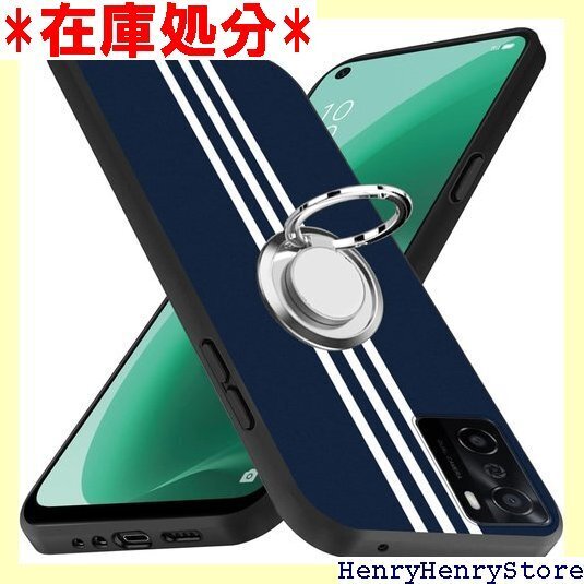OPPO A55S 5G ケース リング 耐衝撃 TP 軽量 擦り傷防止 落下防止 耐久 全面保護カバー ブルー 1159