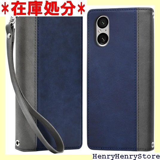 シズカウィル Xperia 5 v SO-53D SO 手帳型 本革調 レザーケース ネイビー×グレー 1個入り 1218