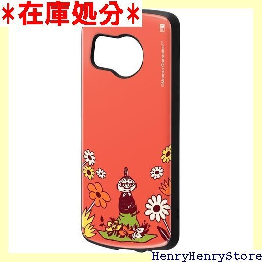 イングレム AQUOS sense8 SHG11 SH ス ムーミン/超! 保護ケース MiA/リトルミイ&お花 1354