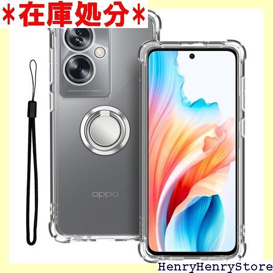 OPPO A79 5G スマホ 用 ケース 保護ケース 傷つけ防止 黄ばみ防止 指紋防止 スマホケース クリア 1503