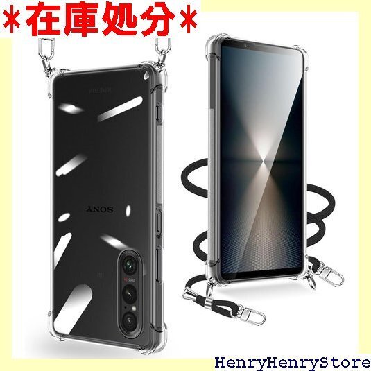 Xperia 1 VI ケース クリア ショルダー ギ 紐付き TPU 薄型 軽量 取り外し可能 落下防止 透明 1609