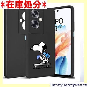 OPPO A79 ケース スヌーピー おっぽ A79 耐衝撃 シリコン 衝撃吸収 可愛い G OPPO A79 1614