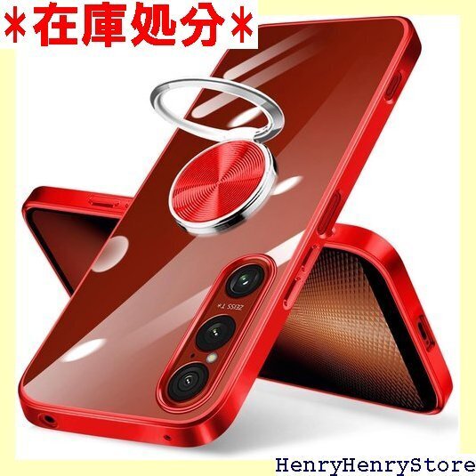 Xperia 1 VI ケース リング付き クリア X 応 擦り傷防止 滑り止め 落下防止 TPU 透明 レッド 1668